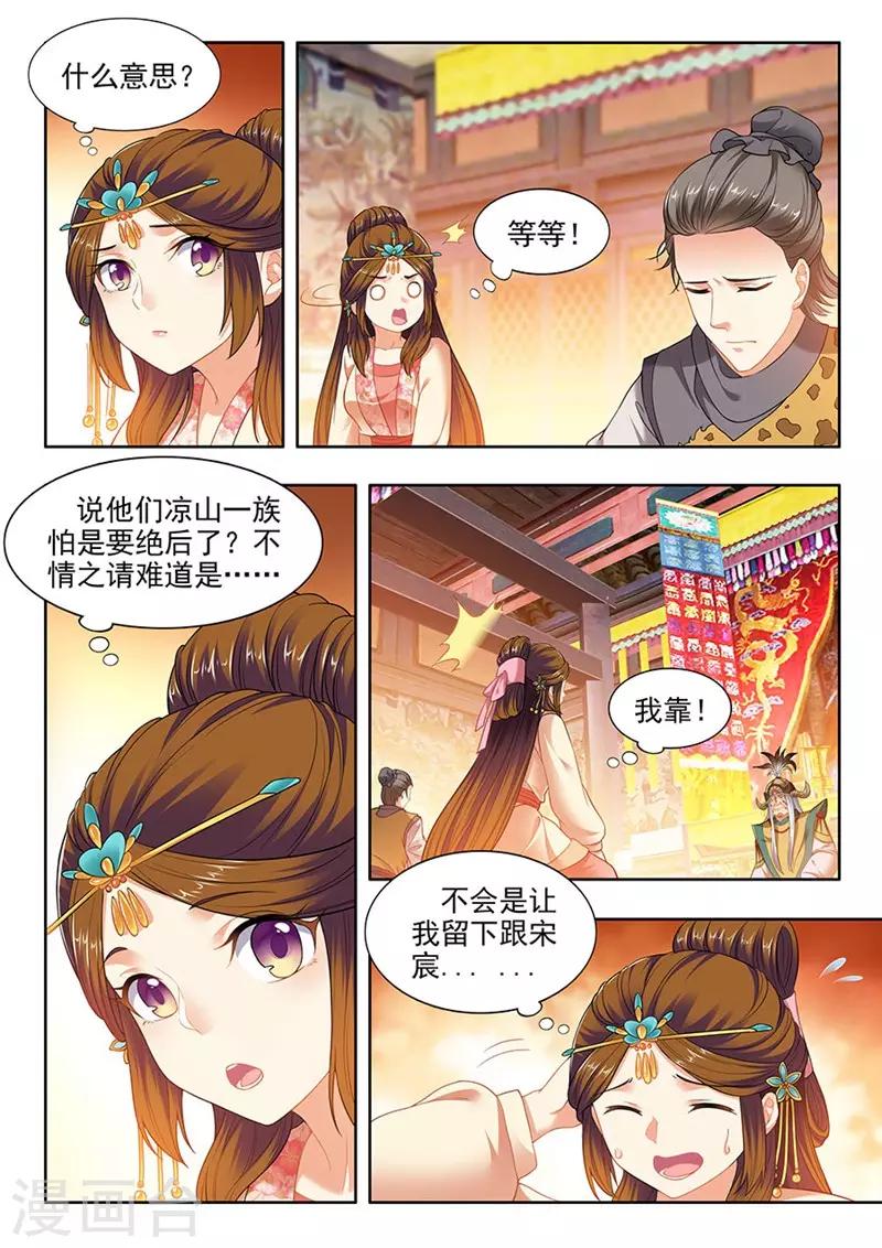 第186话-第188话