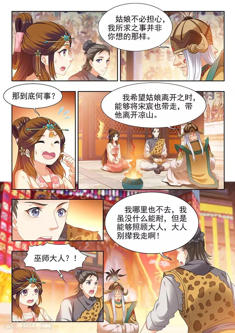 第186话-第188话