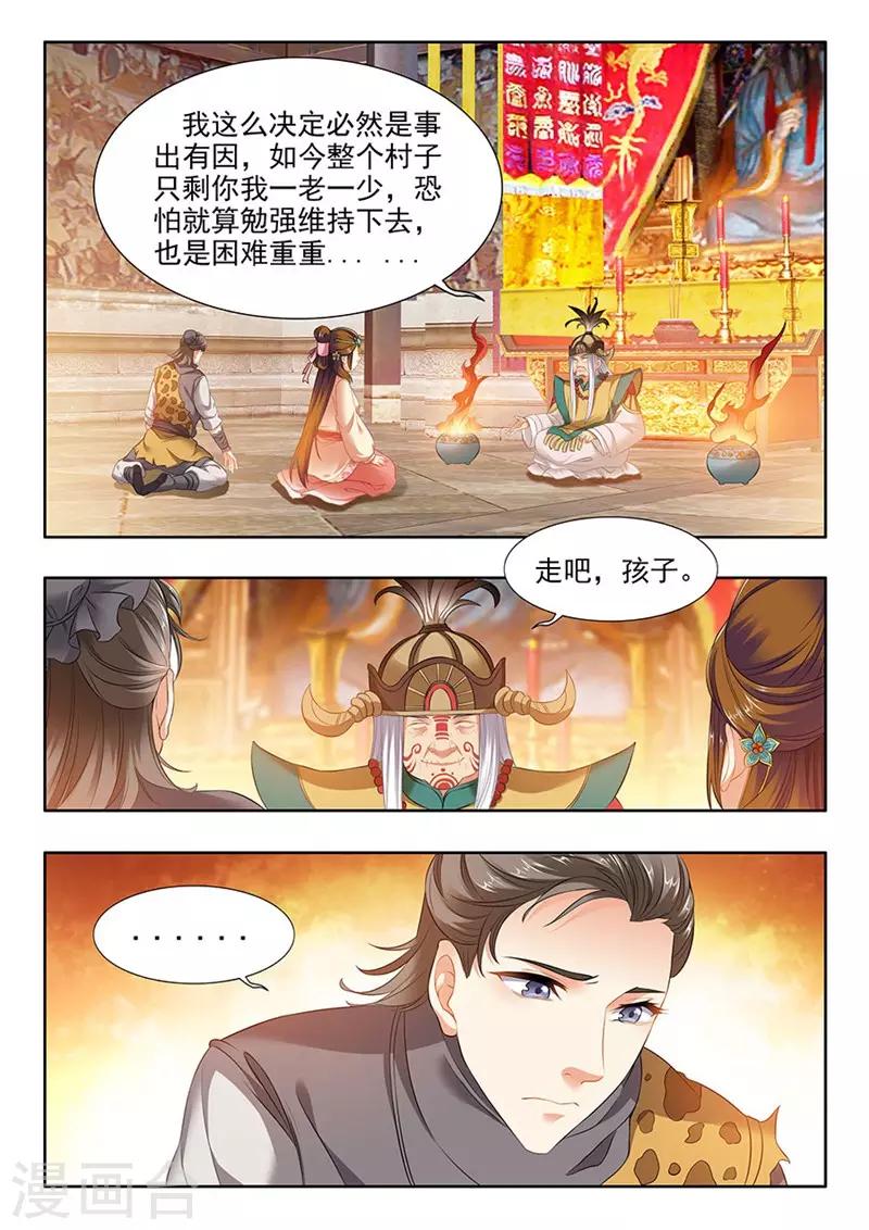第186话-第188话