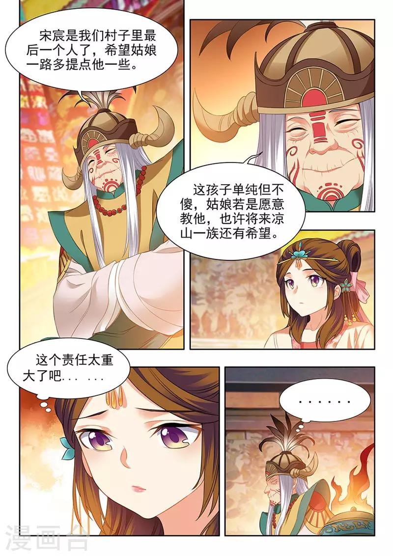 第186话-第188话