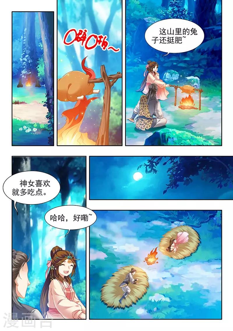 第188话-第190话