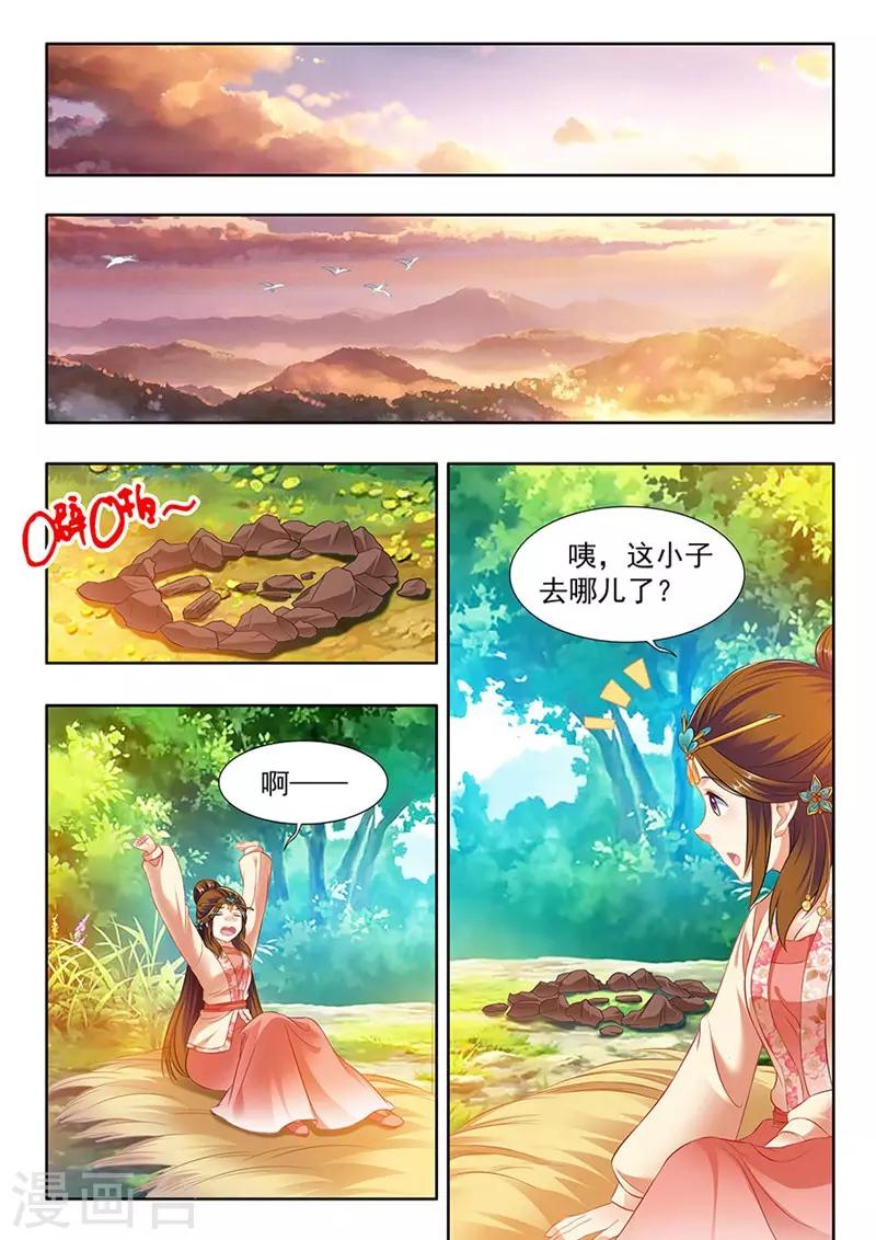 第188话-第190话