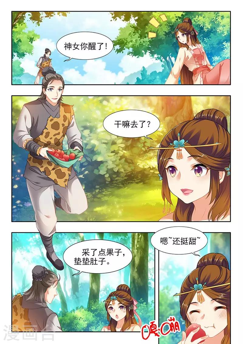 第188话-第190话
