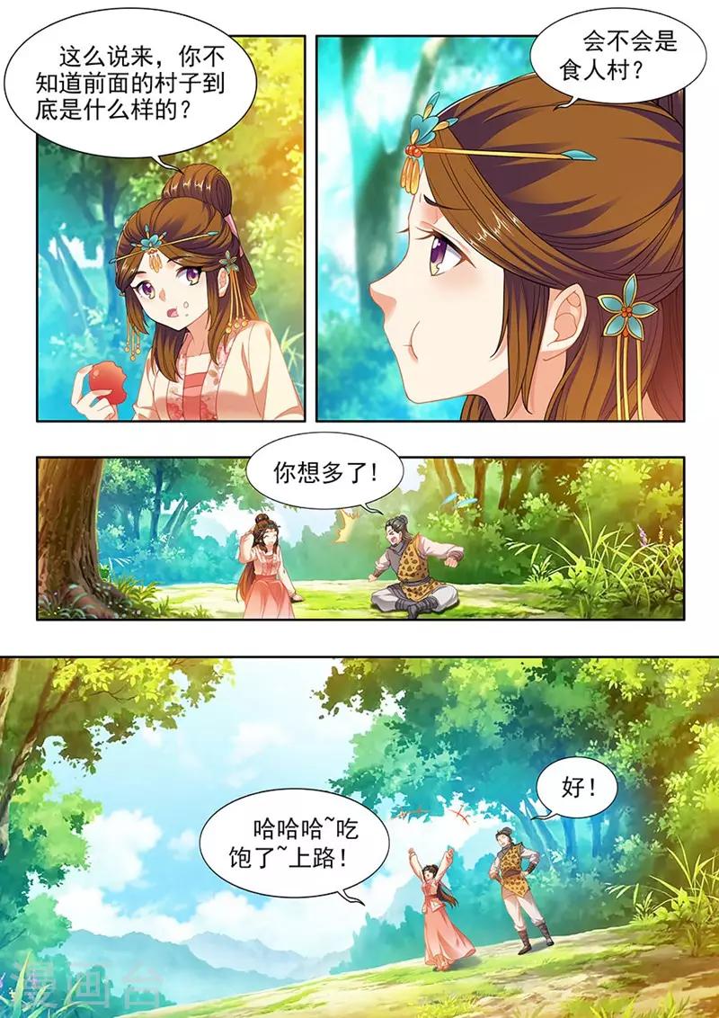 第188话-第190话