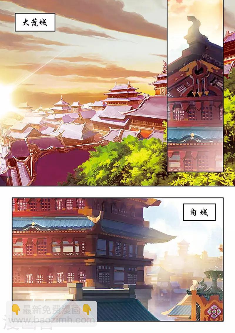 第188话-第190话