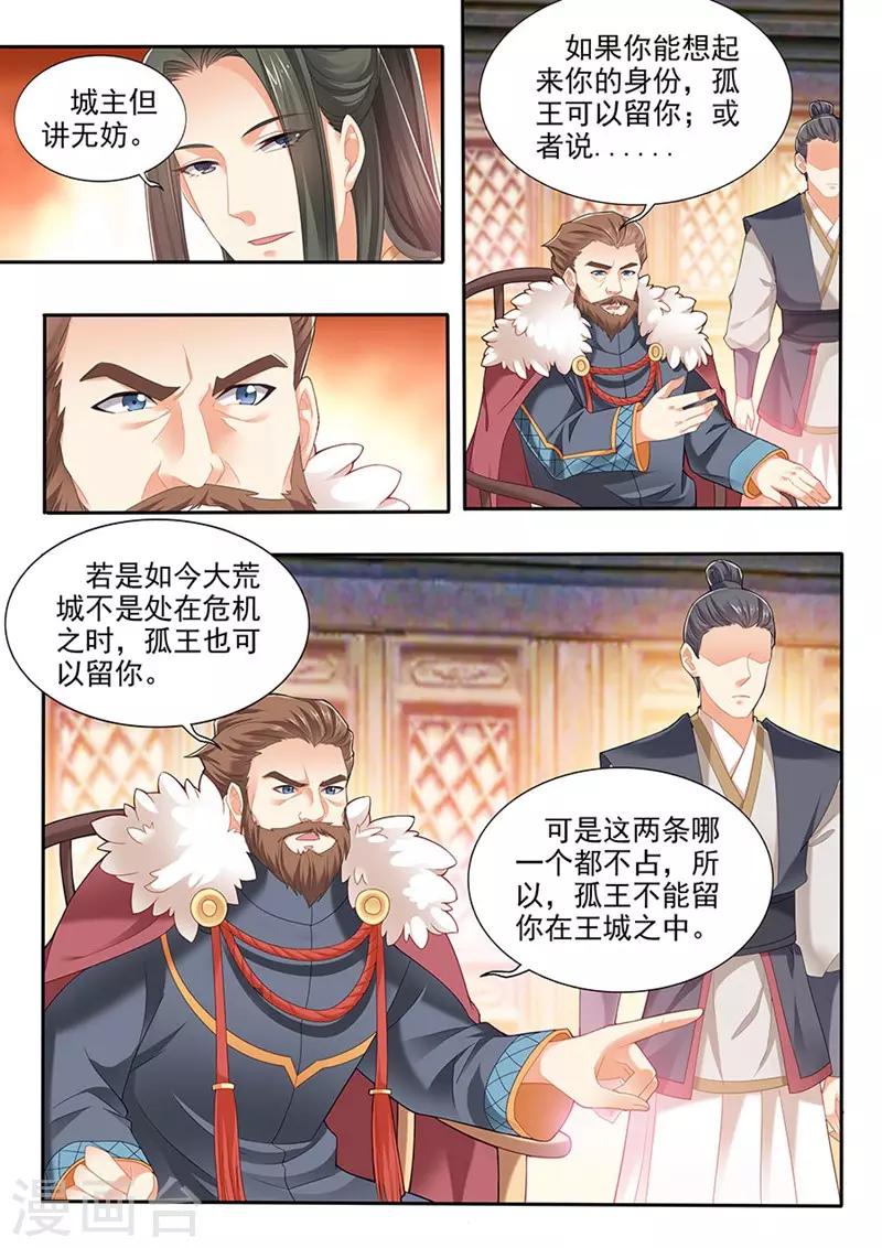 第190话-第192话