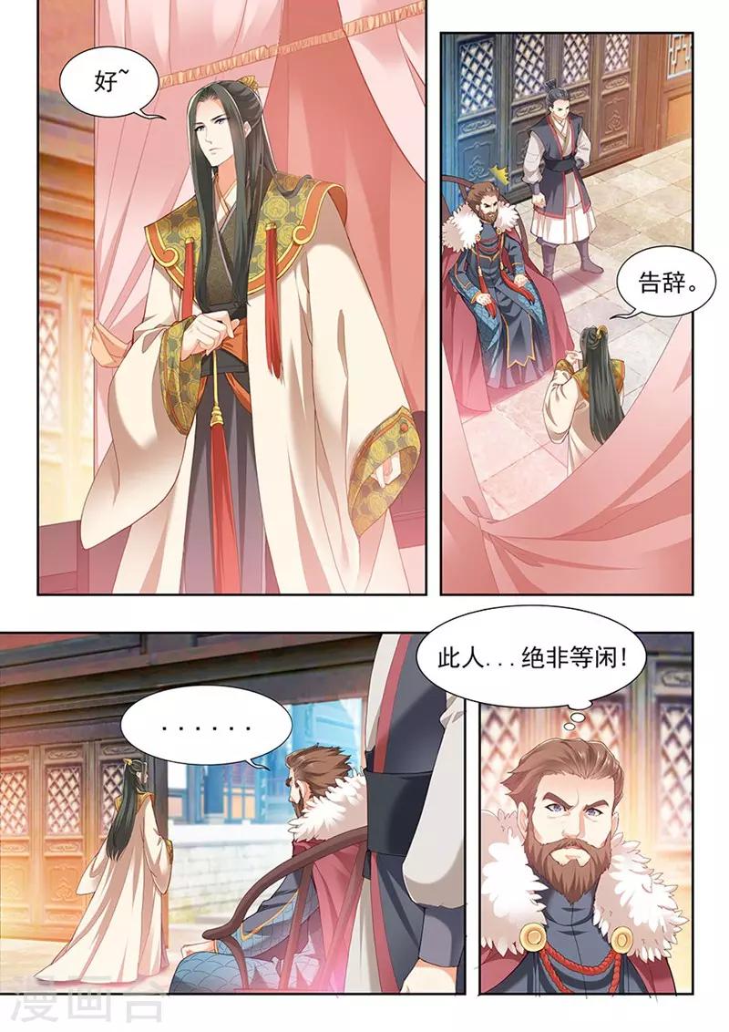 第190话-第192话