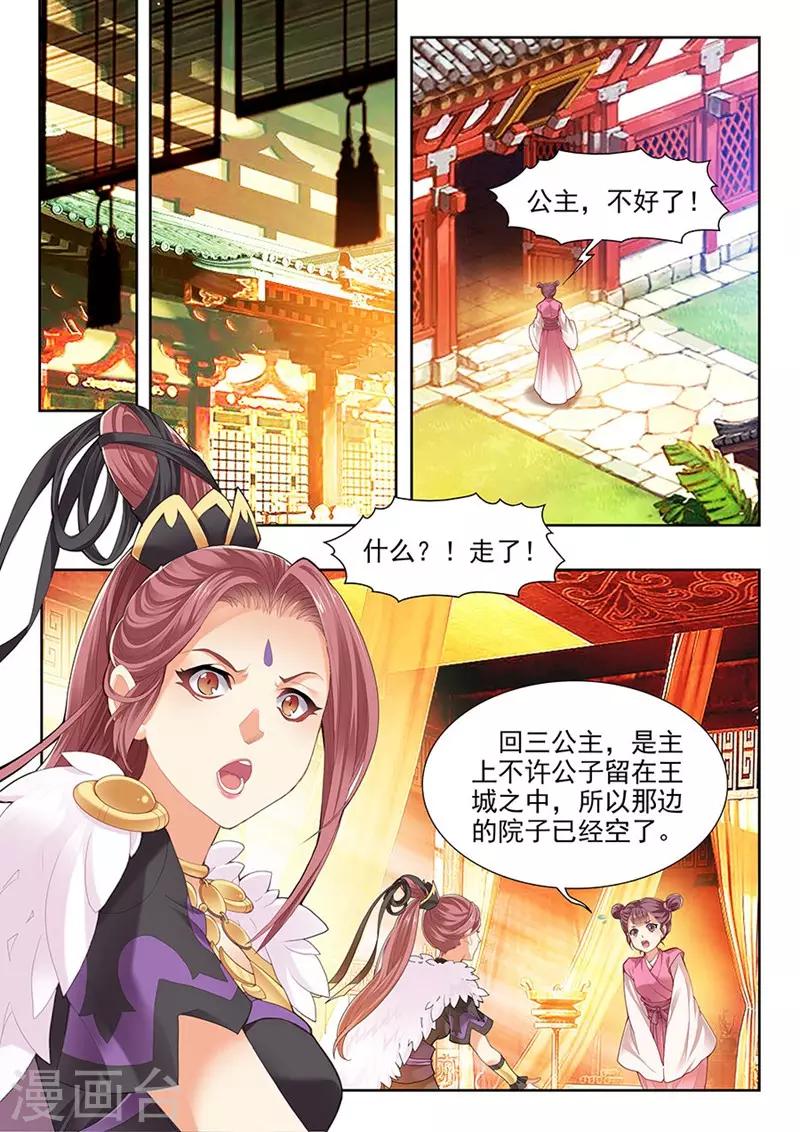 第190话-第192话