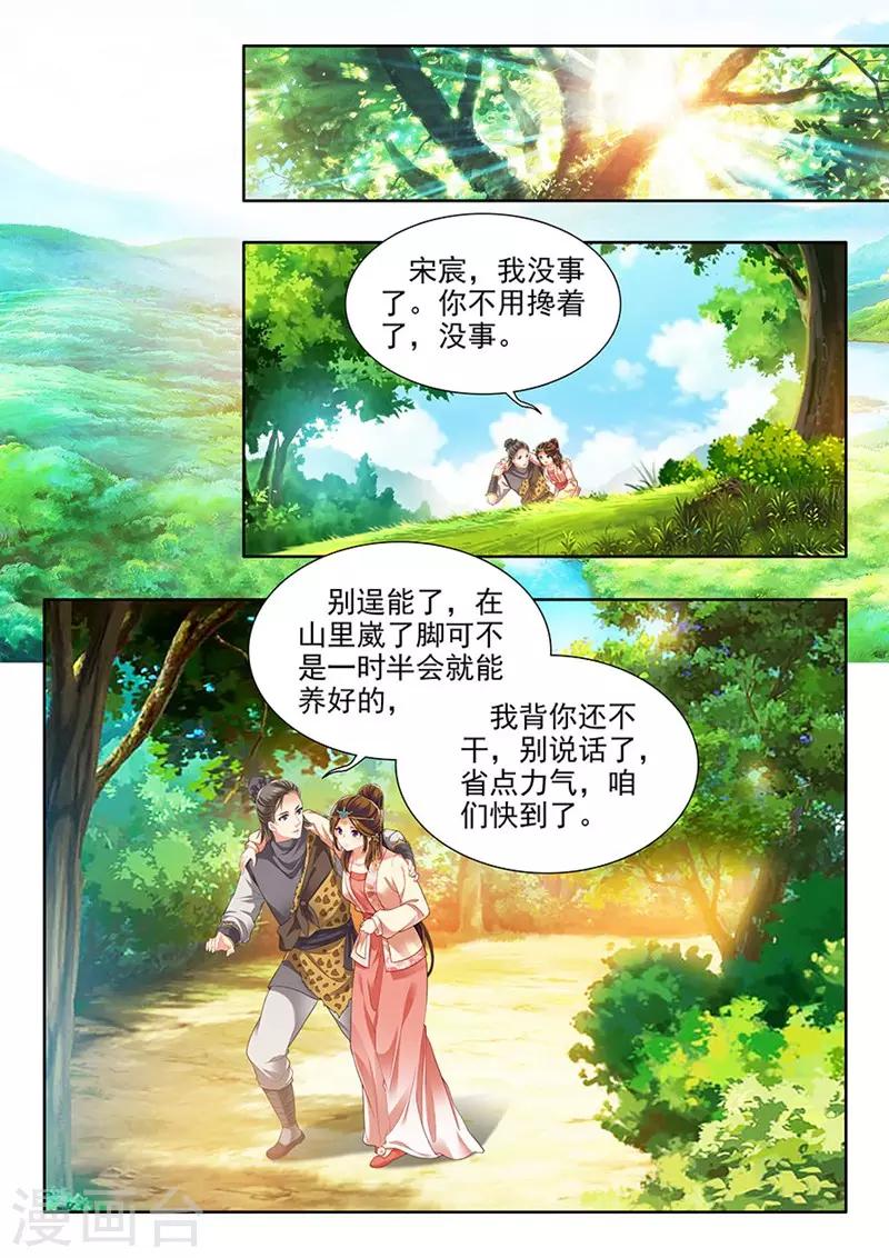 第190话-第192话