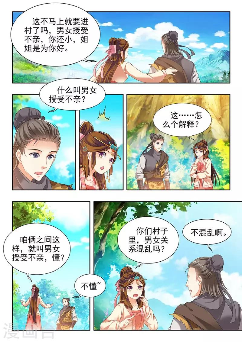 第192话-第194话