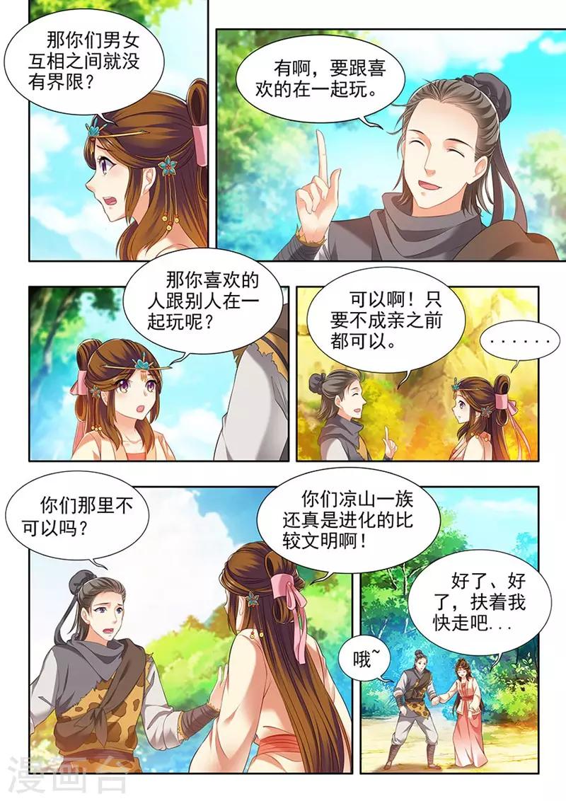 第192话-第194话