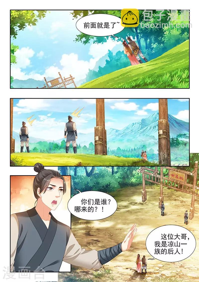 第192话-第194话