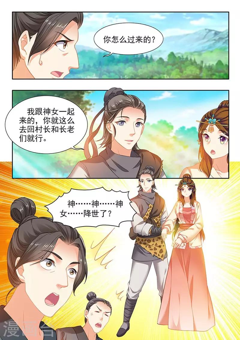 第192话-第194话