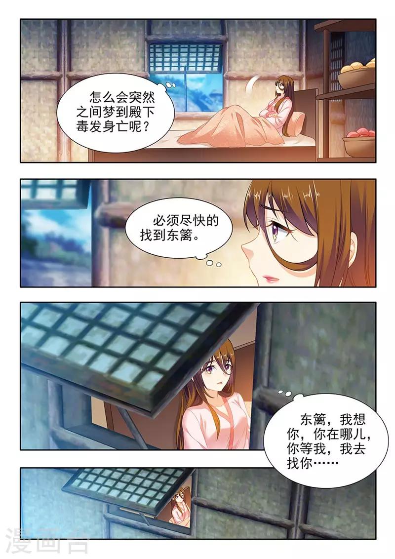 第196话-第198话