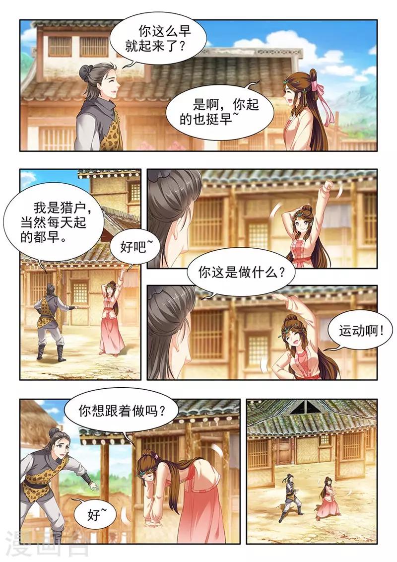 第196话-第198话