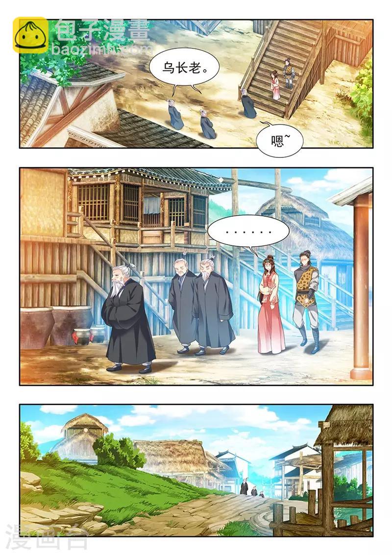 第196话-第198话