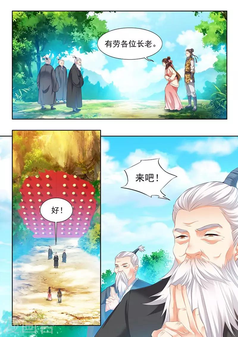 第198话-第200话