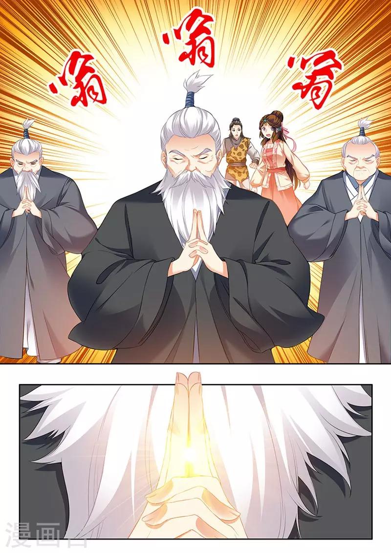 第198话-第200话