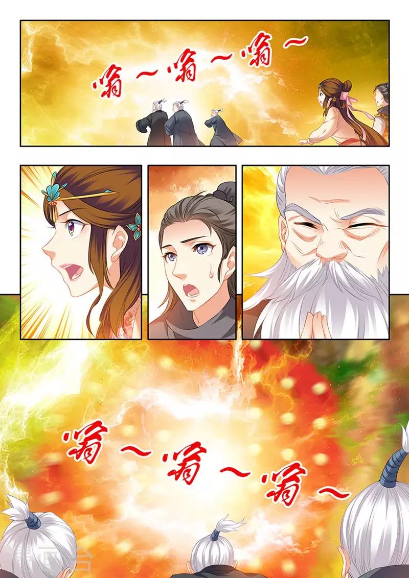 第198话-第200话