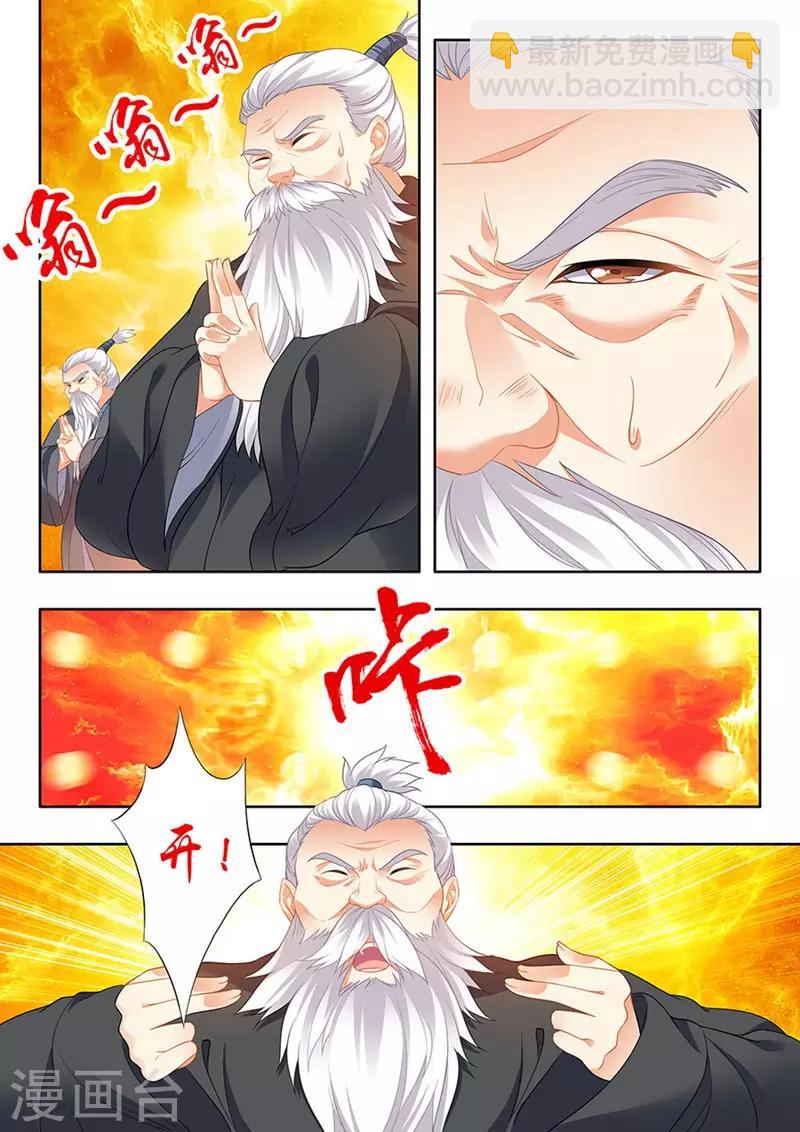 第198话-第200话