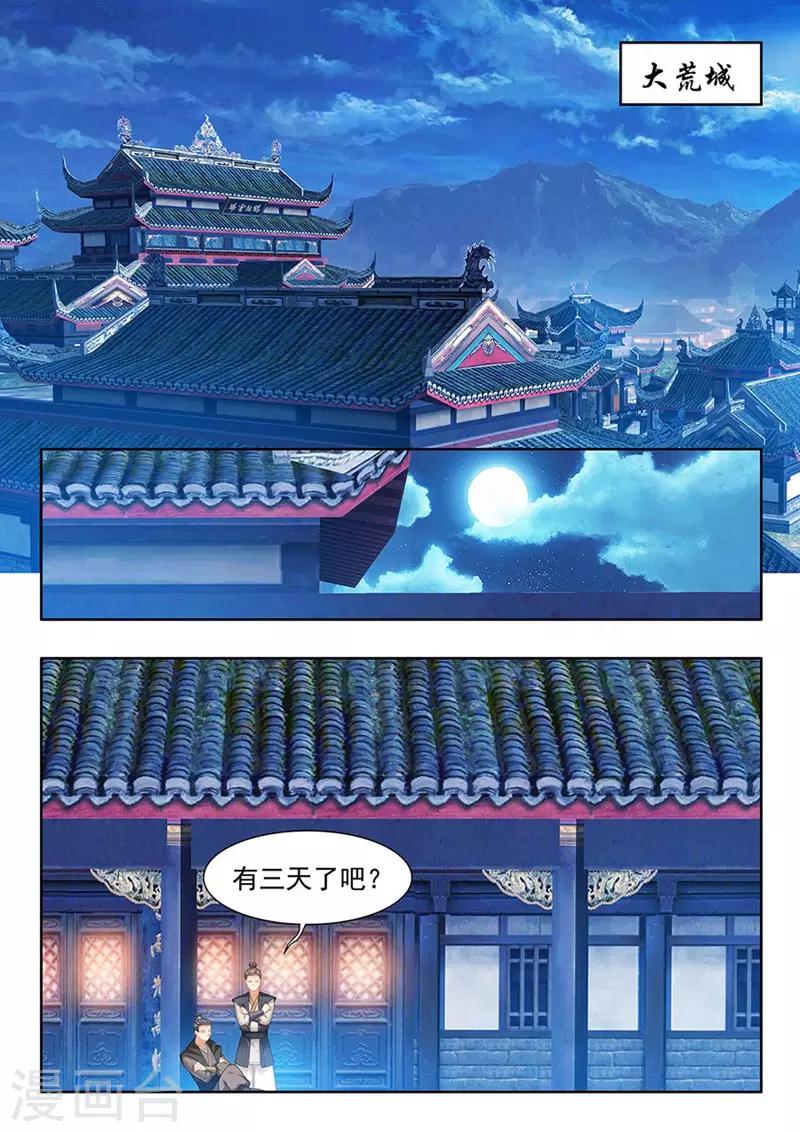 第200话-第202话