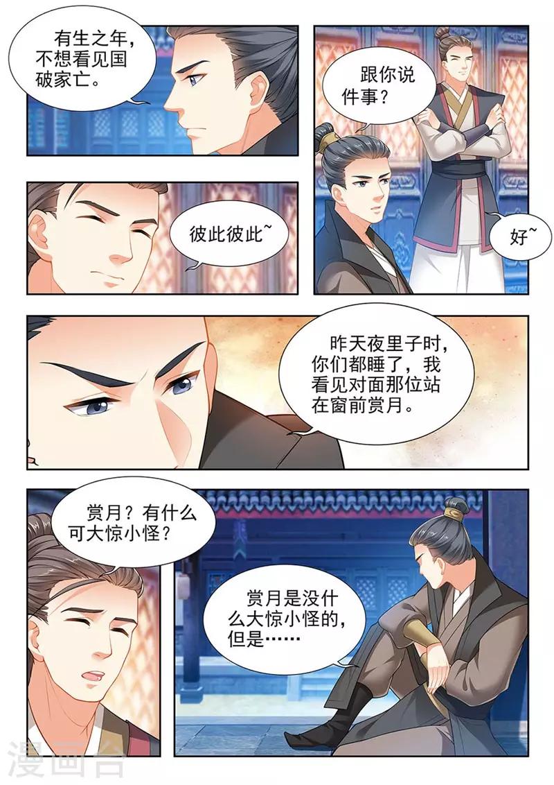 第200话-第202话