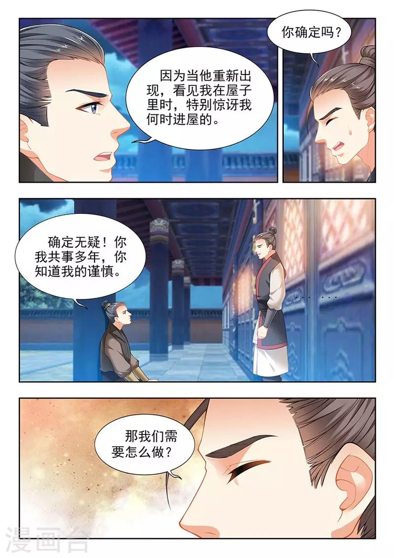 第200话-第202话