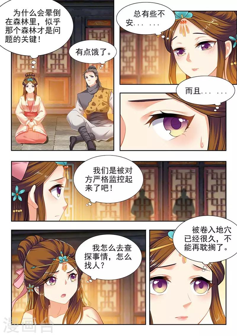 第202话-第204话