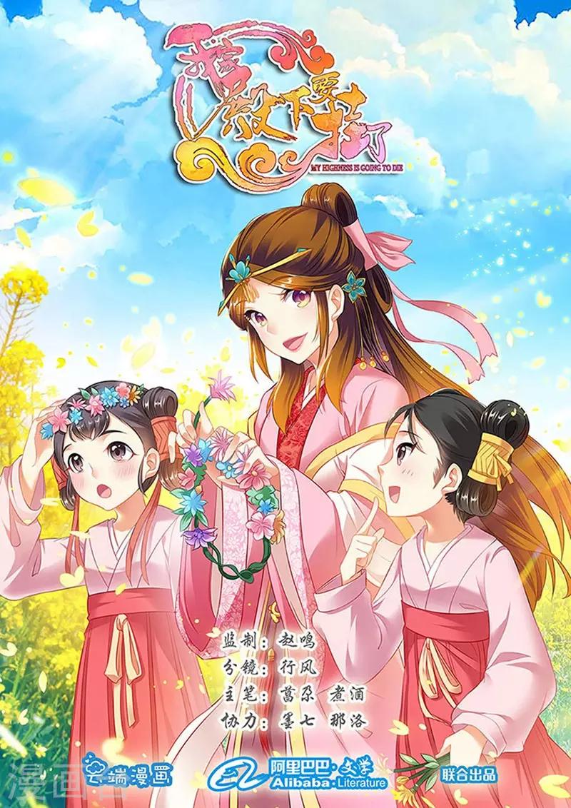 第204话-第206话