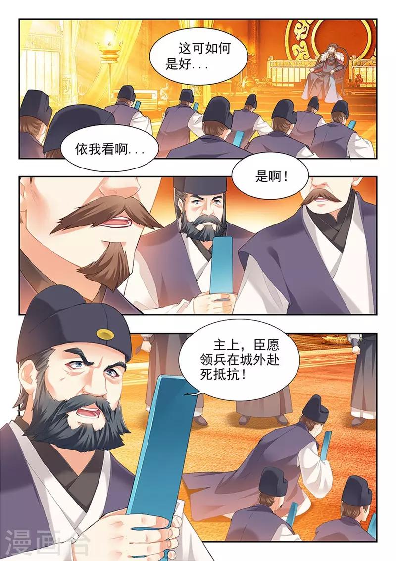 第204话-第206话