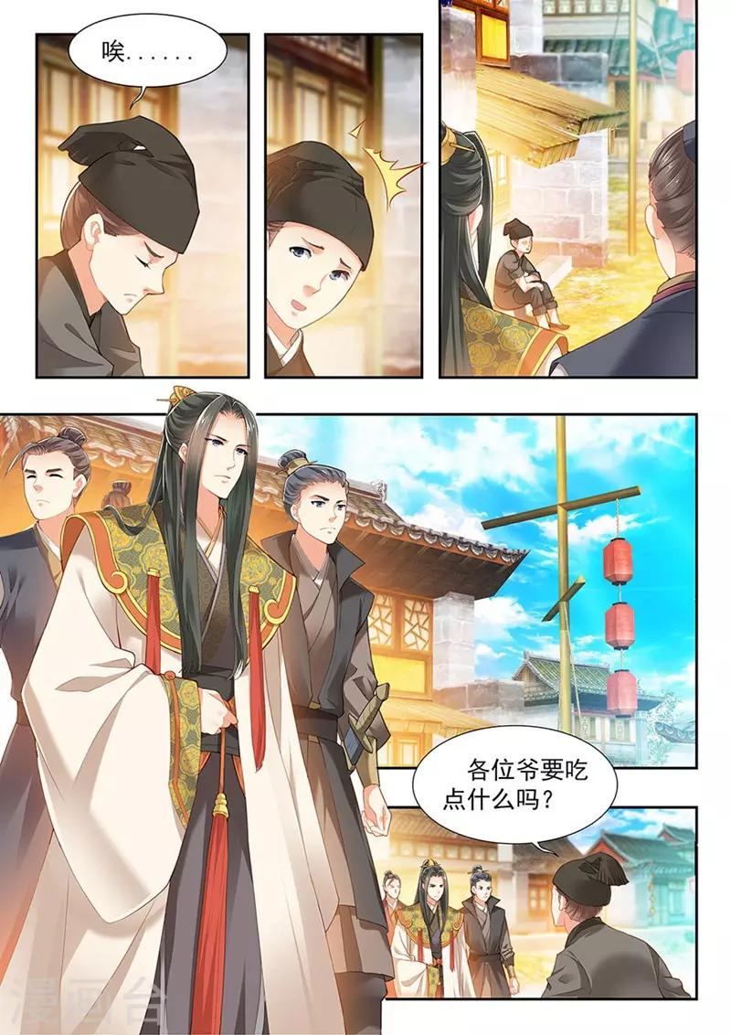 第204话-第206话