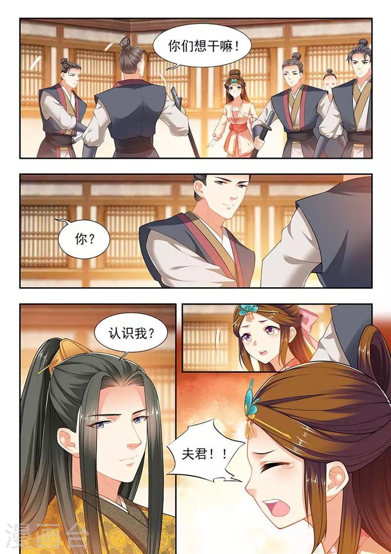 第206话-第208话