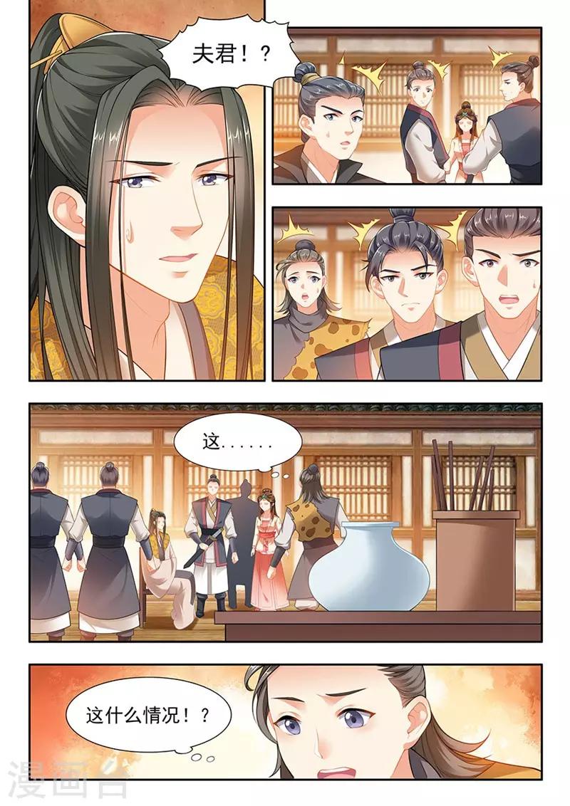 第206话-第208话