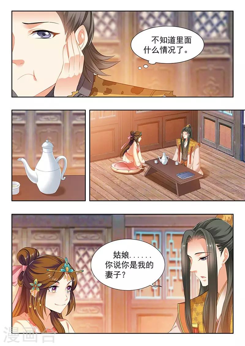 第206话-第208话