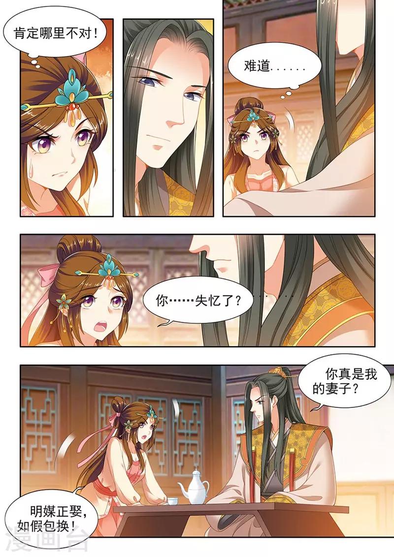 第206话-第208话