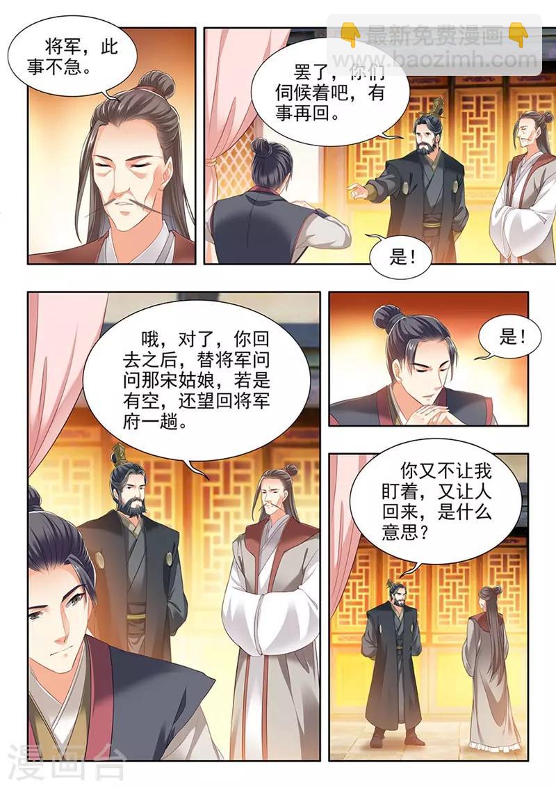 第208话-第210话