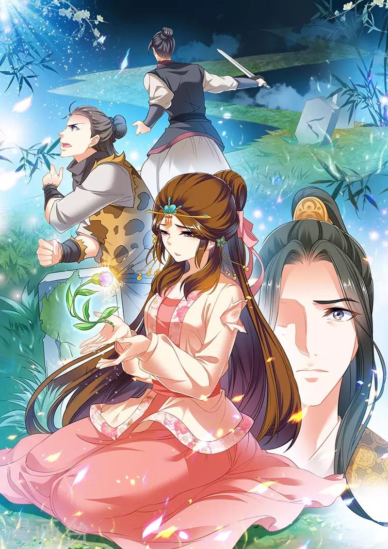 第210话-第212话