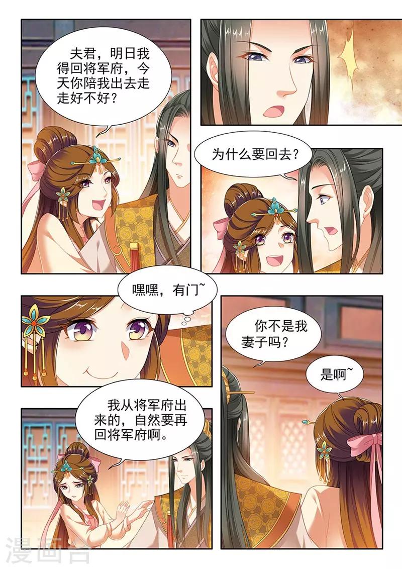 第210话-第212话