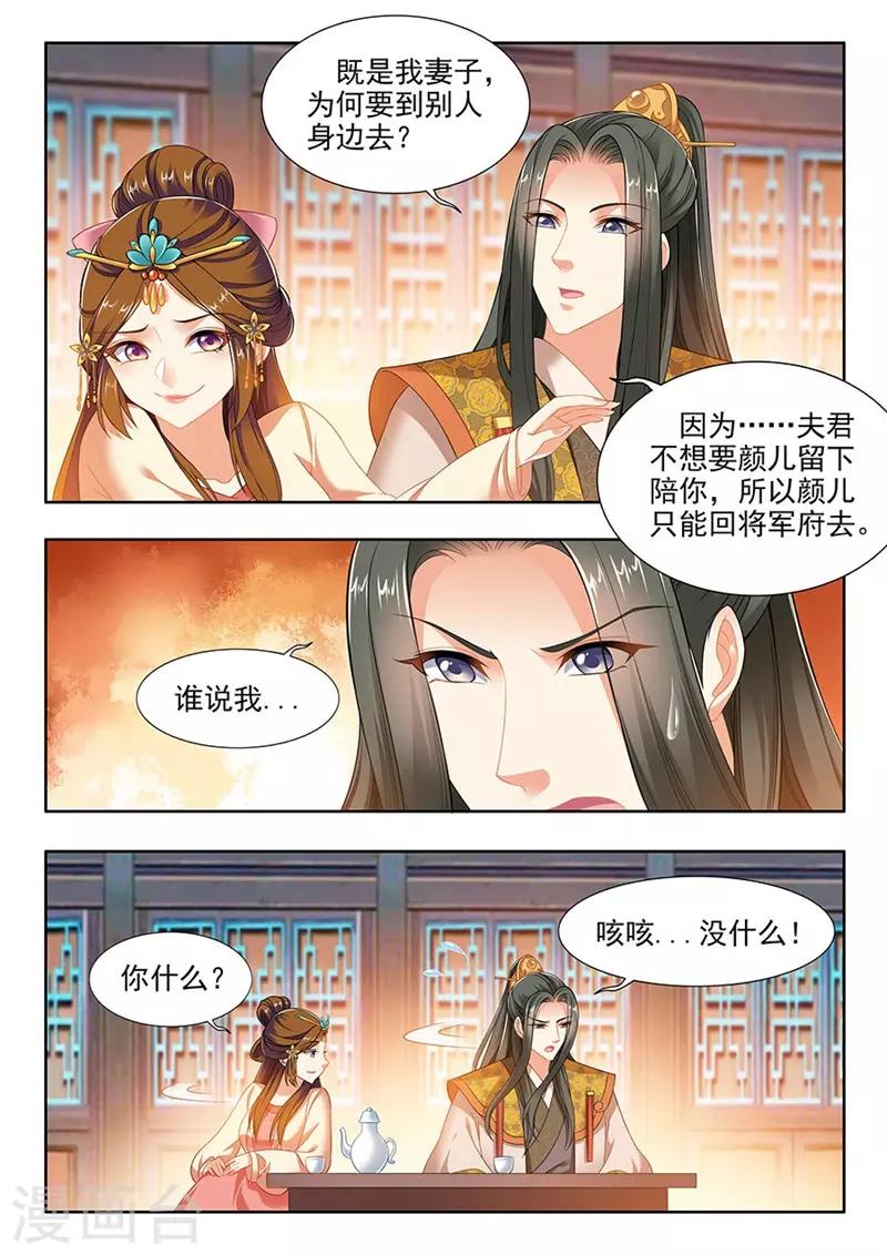 第210话-第212话