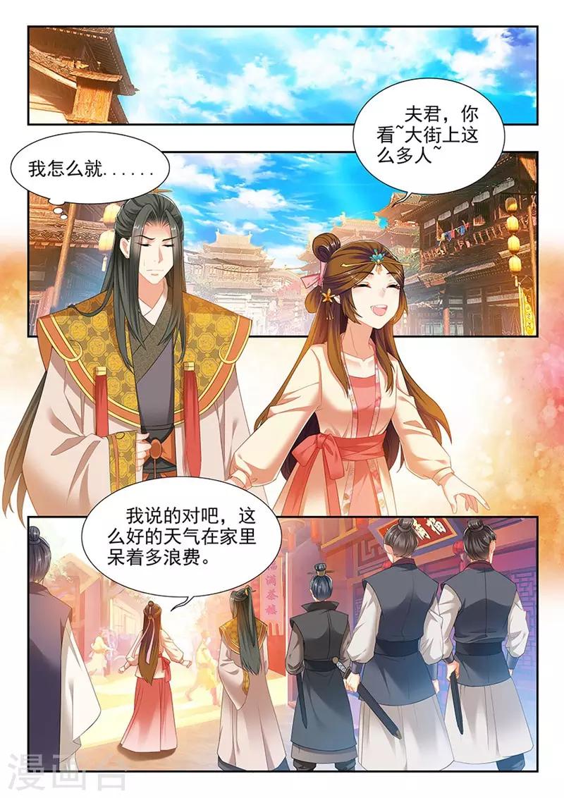 第210话-第212话