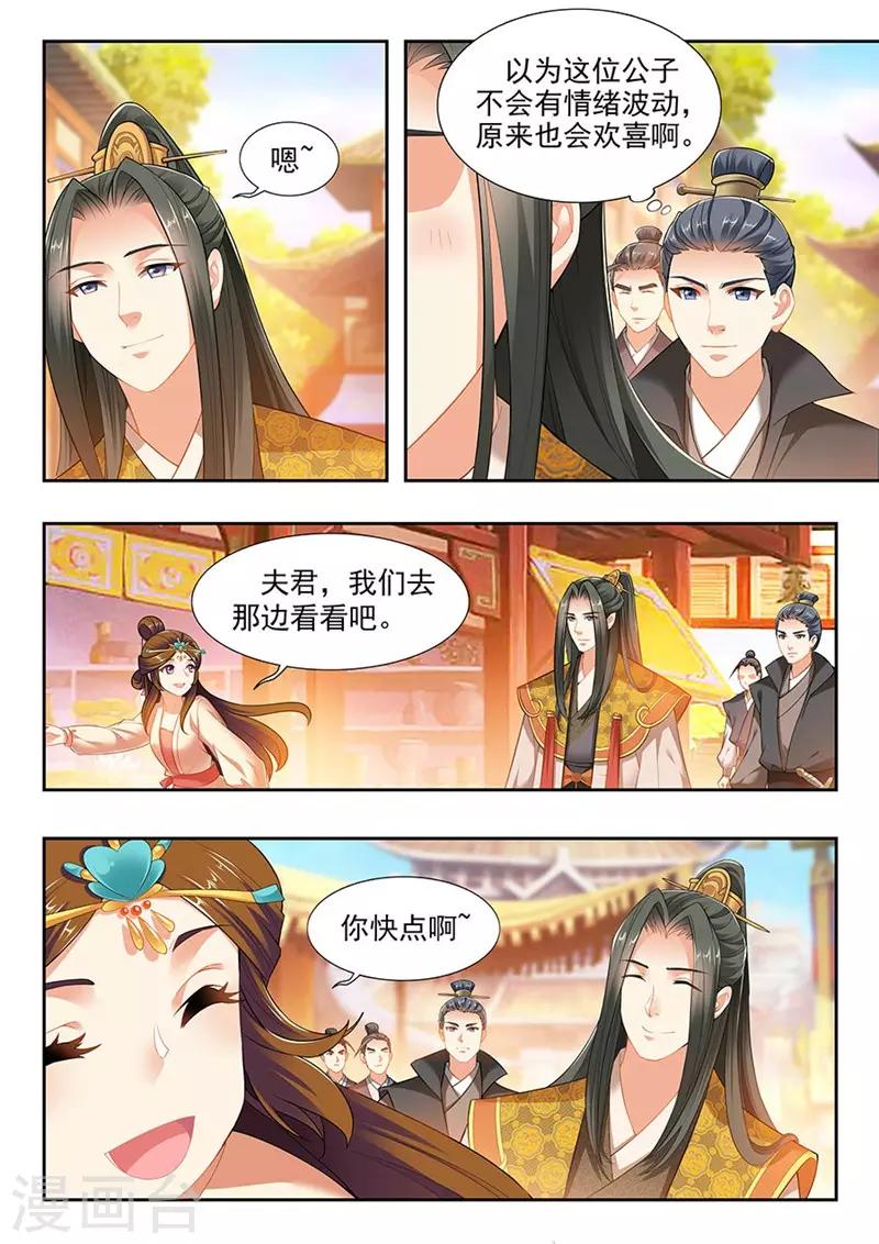 第210话-第212话