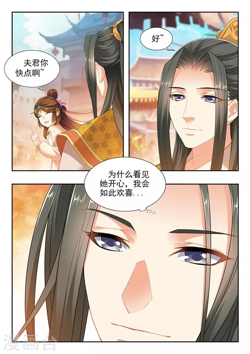 第210话-第212话