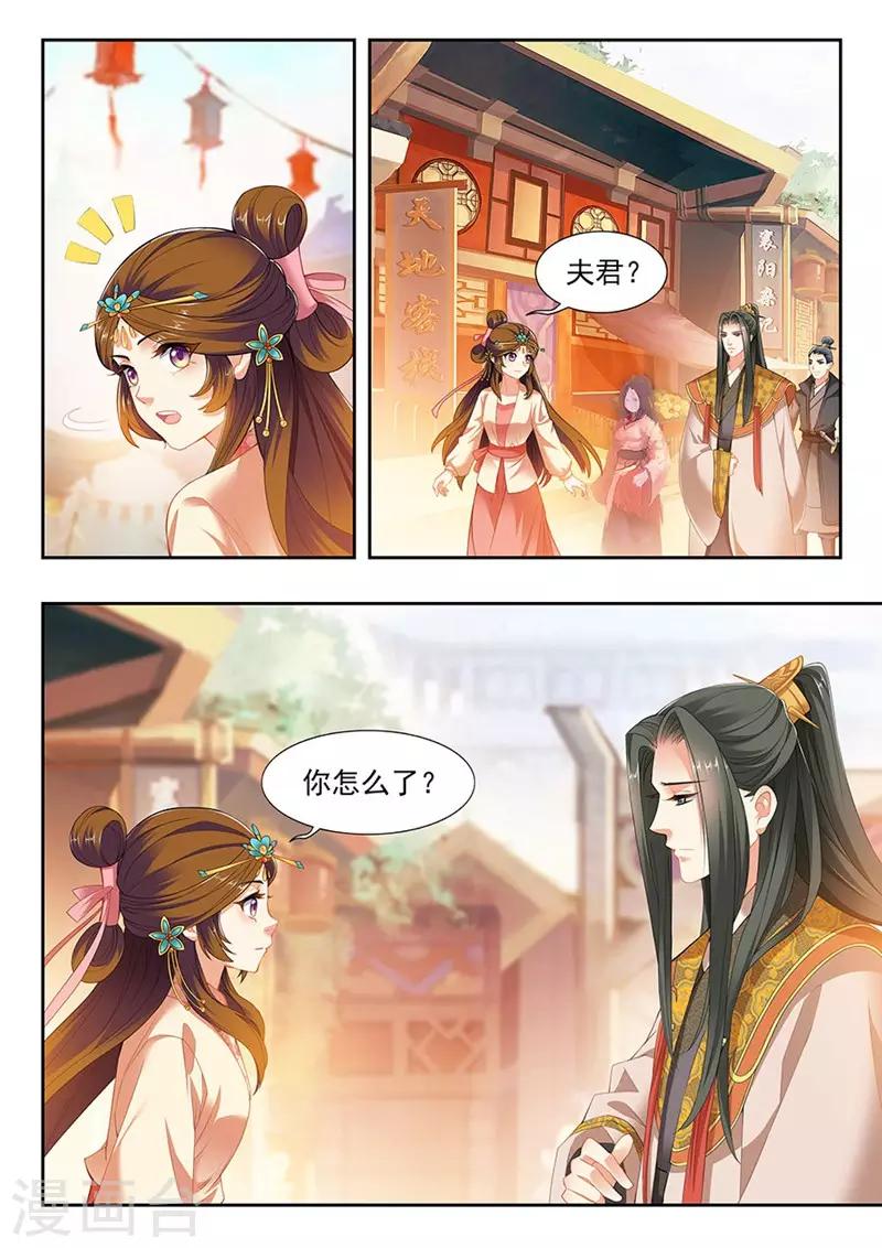 第210话-第212话
