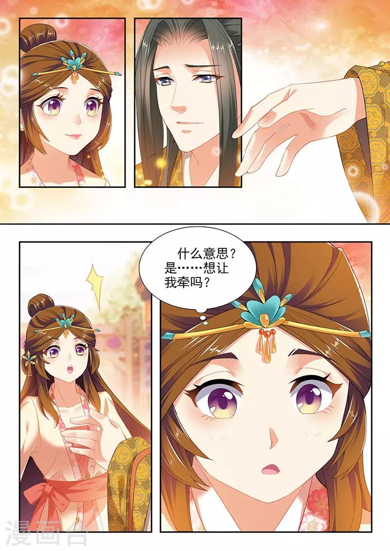 第210话-第212话