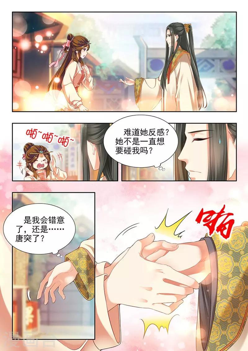 第210话-第212话