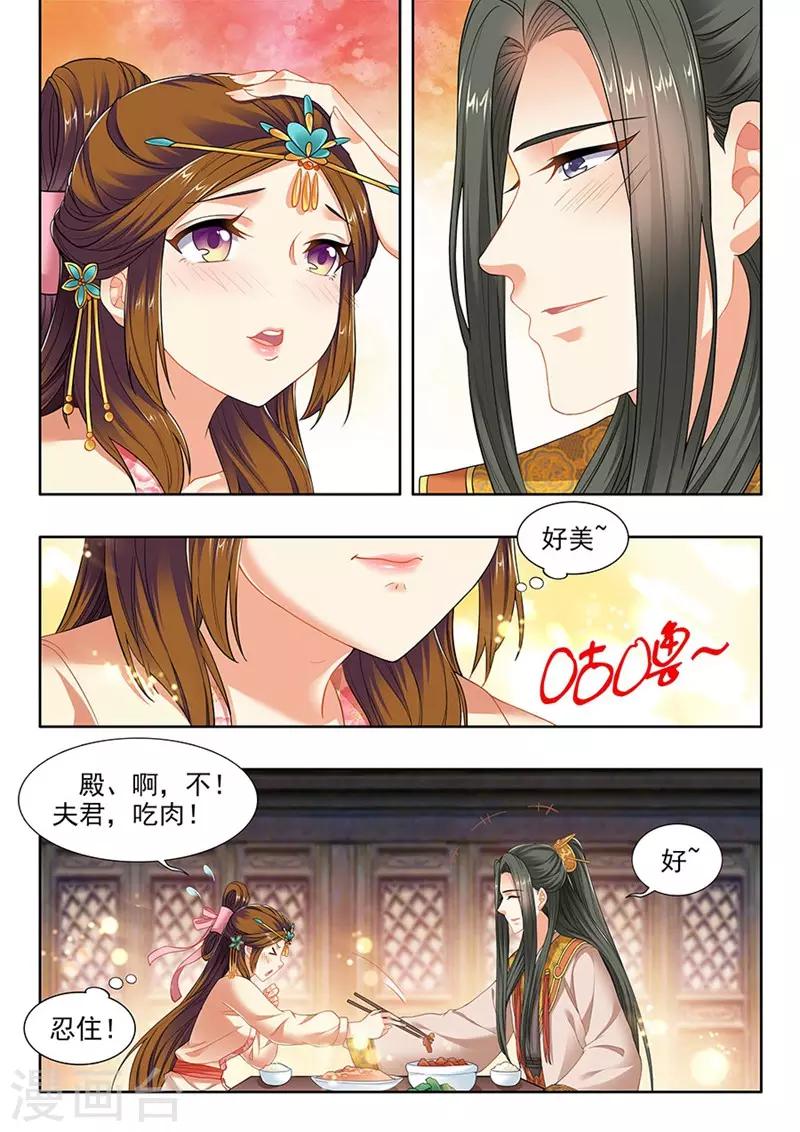 第212话-第214话
