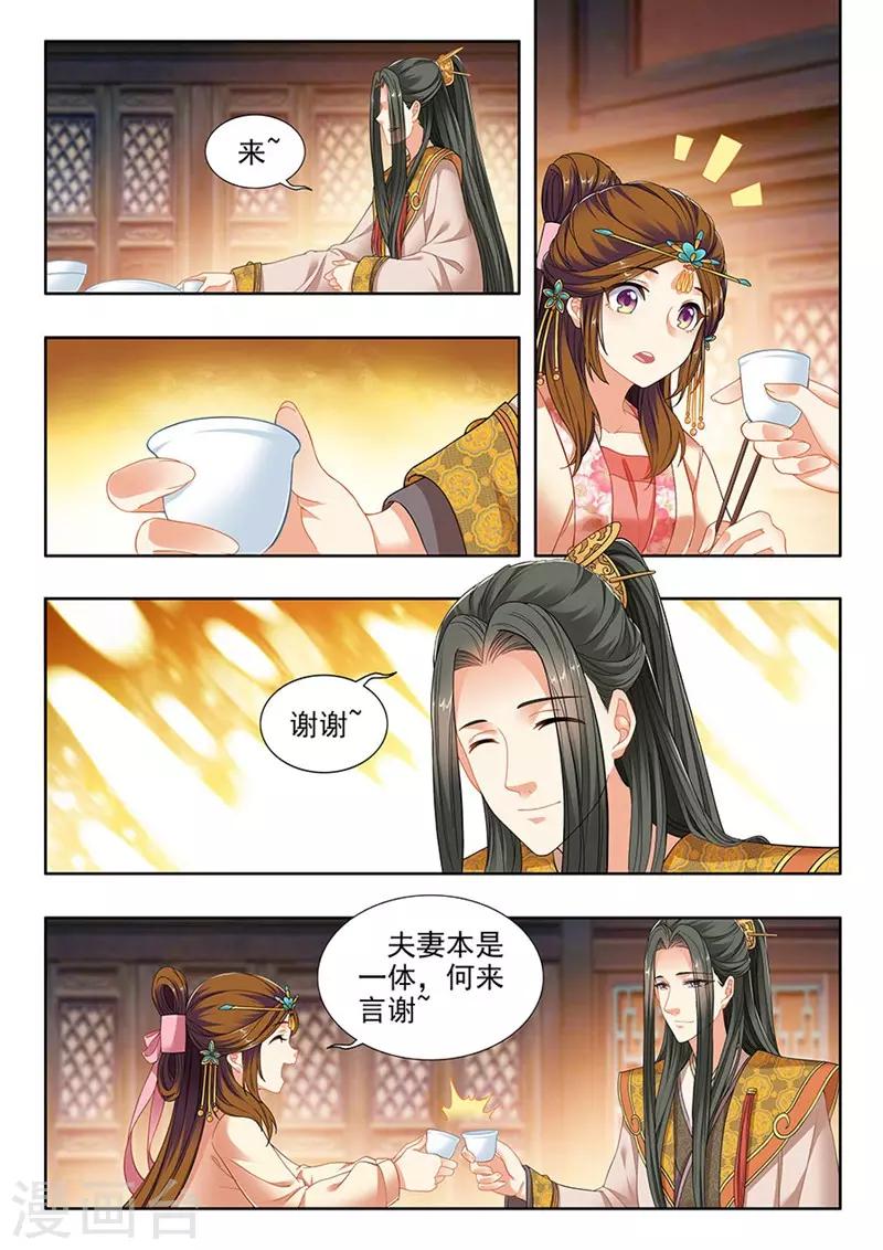 第212话-第214话