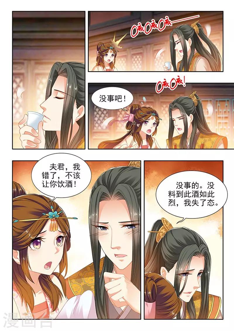 第212话-第214话
