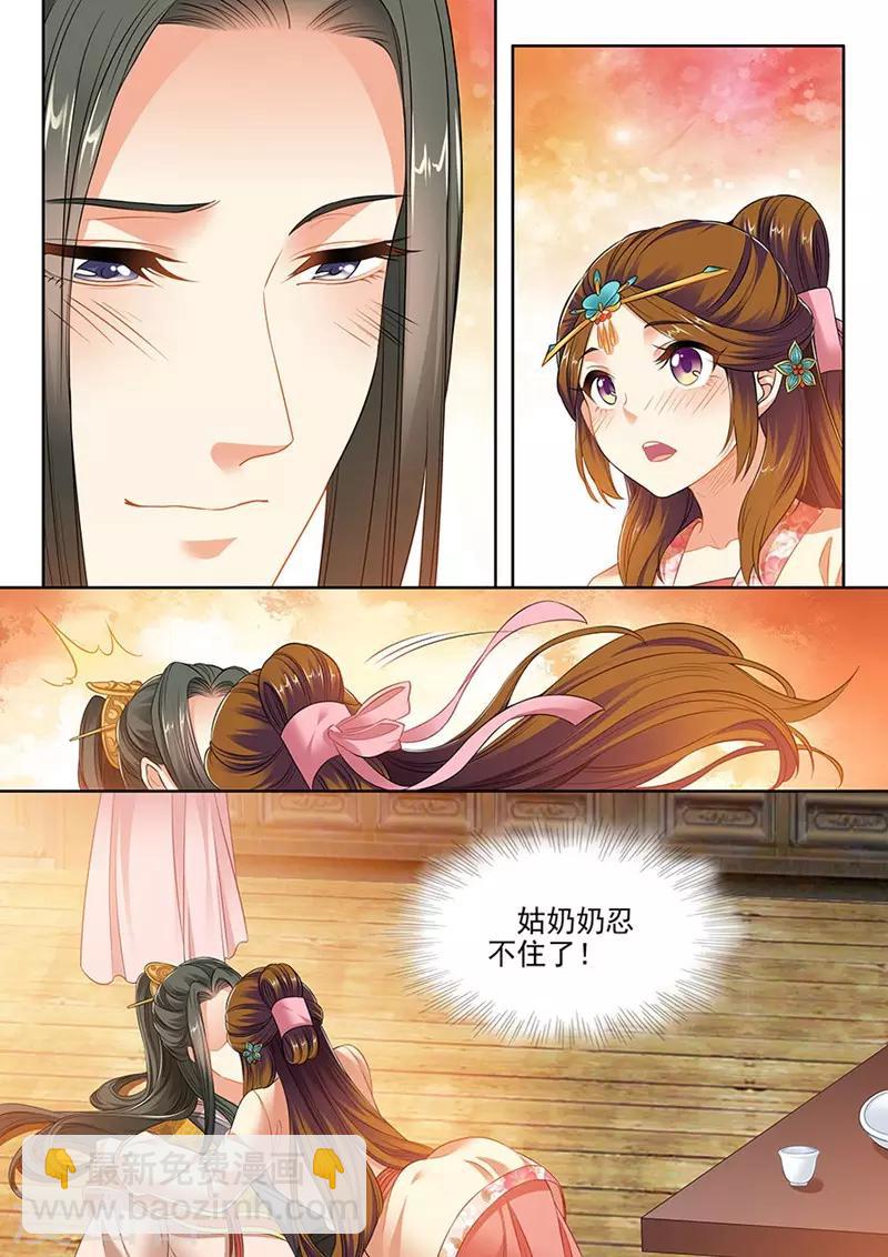 第212话-第214话
