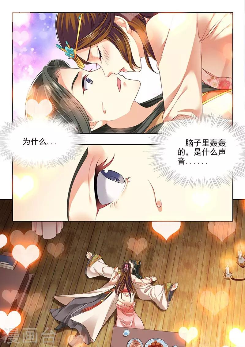 第212话-第214话